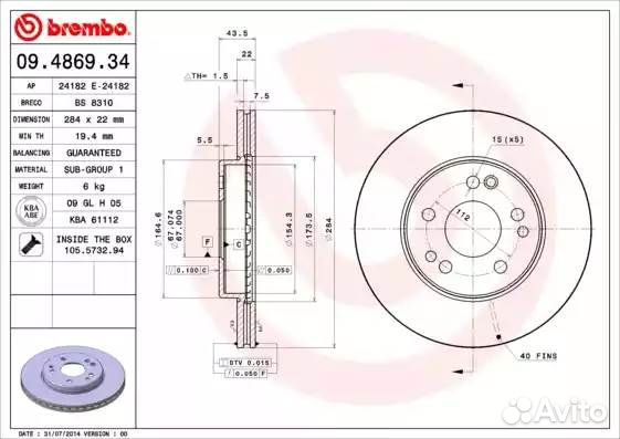 Диск тормозной передний MB W124 2.3-3.2 вент bremb