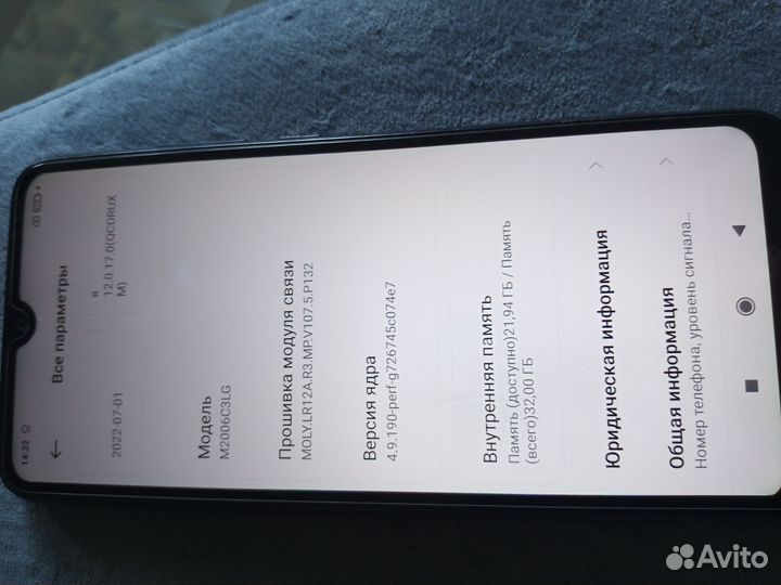 Xiaomi Redmi 9A, 2/32 ГБ