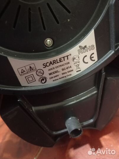 Соковожималка, центробежная Scralett SC-014 850w