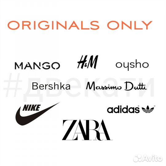 Услуги байера из Турции