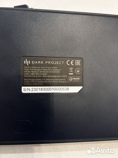 Клавиатура проводная Dark Project KD83A