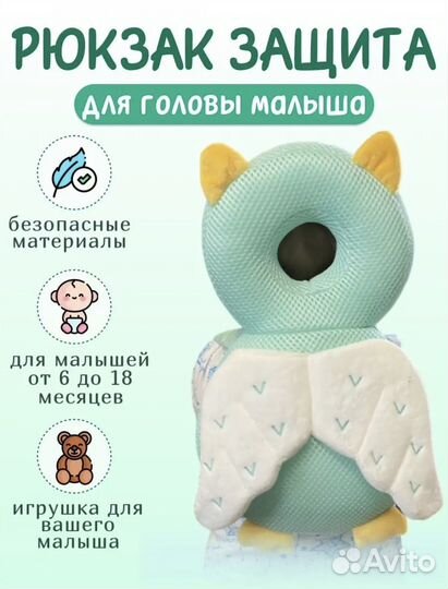 Рюкзак для детей