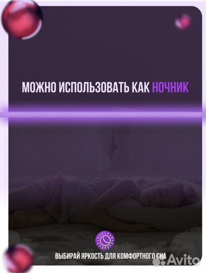 Лампа-светильник RGB