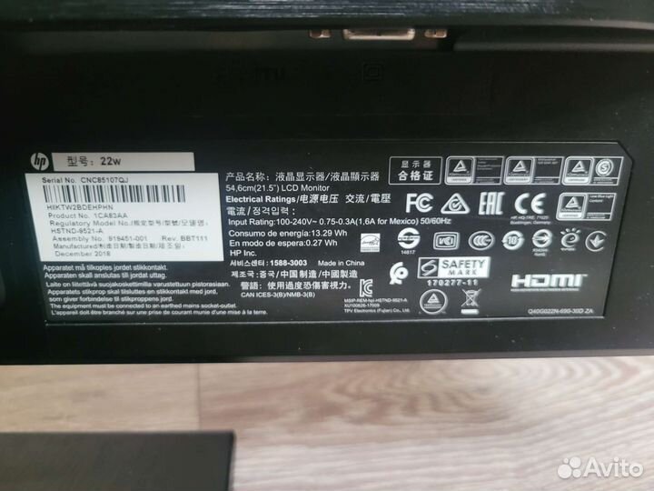 Монитор LG