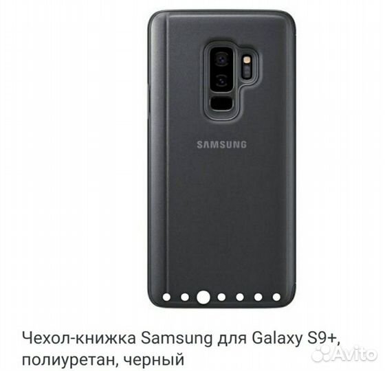 Чехлы Samsung galaxy