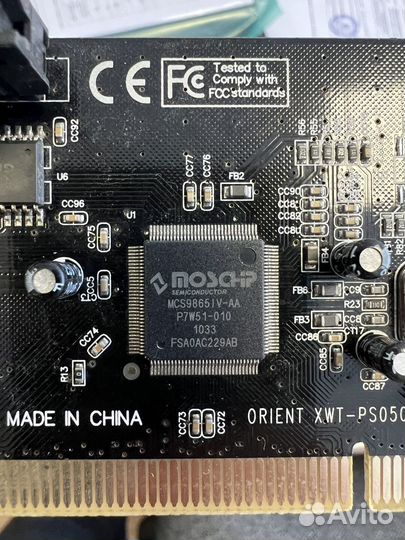 Контроллер PCI 2xCom Moschip MCS 9865