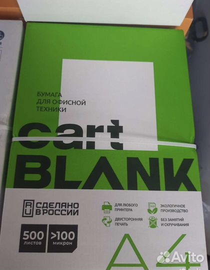 Бумага a4 svetocopy белая