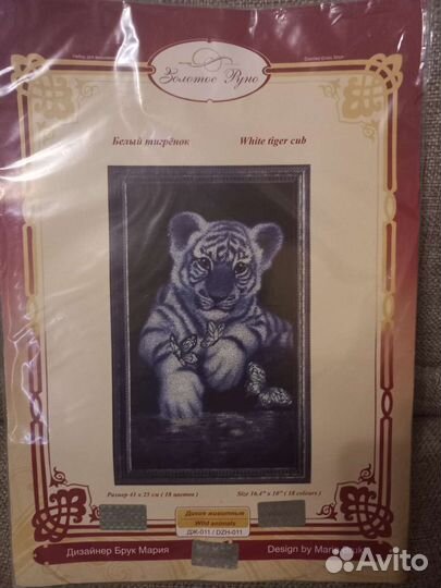 Набор для вышивания крестом золотое руно