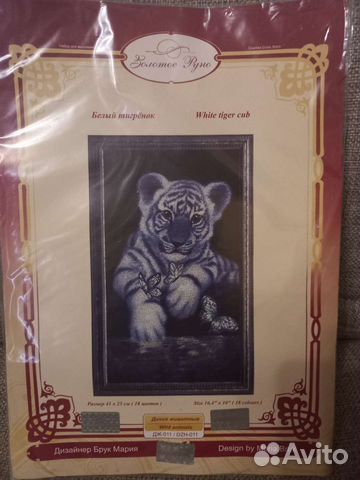 Набор для вышивания крестом золотое руно