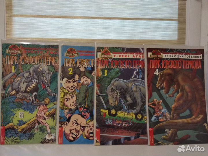 Ретро комиксы из 90х