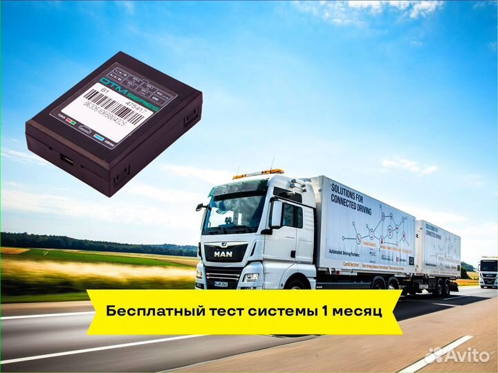 Gps трекер / Установка gps / Регистрация в системе