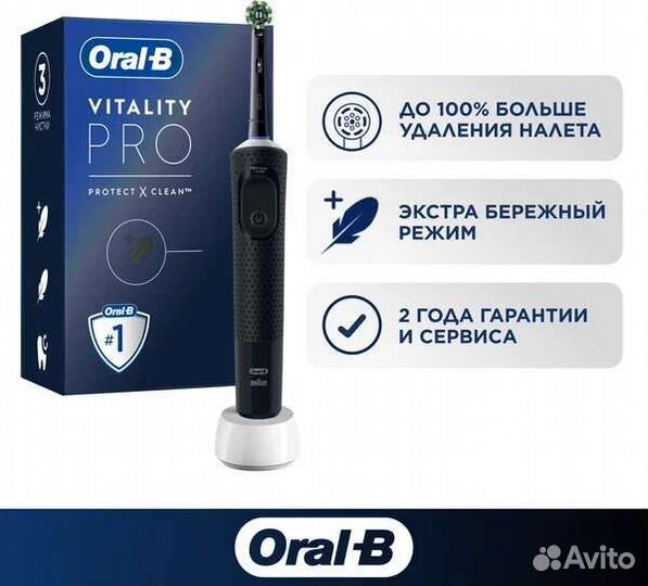 Зубная щетка oral b