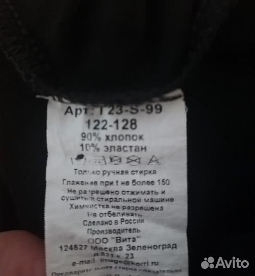 Купальник для гимнастики/хореографии