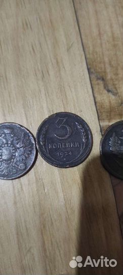 Медные царские монеты 90-х годов