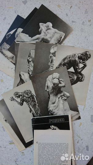 Открытки СССР Искусство