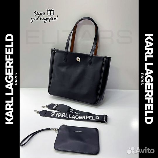 Сумка шопер Karl Lagerfeld двухсторонняя белая