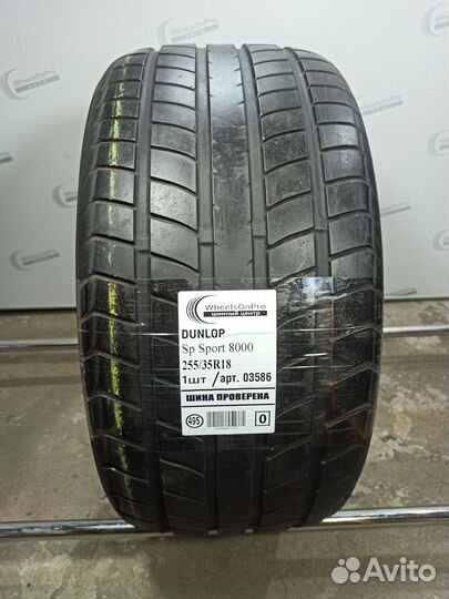 Dunlop SP Sport 8000 255/35 R18