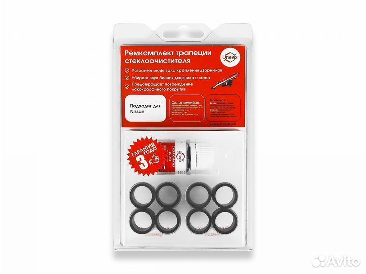 Ремкомплект трапеции дворников Nissan Altima