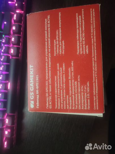 Джостик gs gamekit