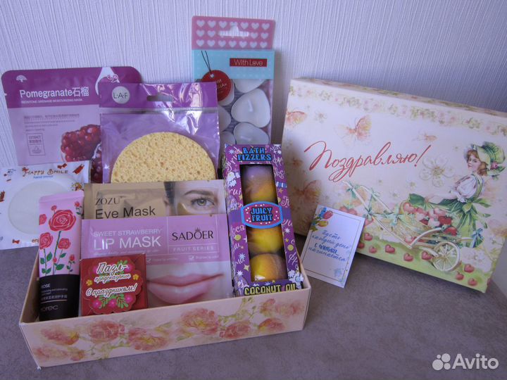 День рождения. Подарочный набор/бокс для девушки