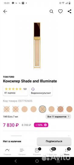 Консилер Tom Ford shade AND illuminate concealer