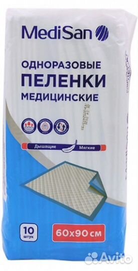 Medisan, одноразовые пеленки, 10 шт
