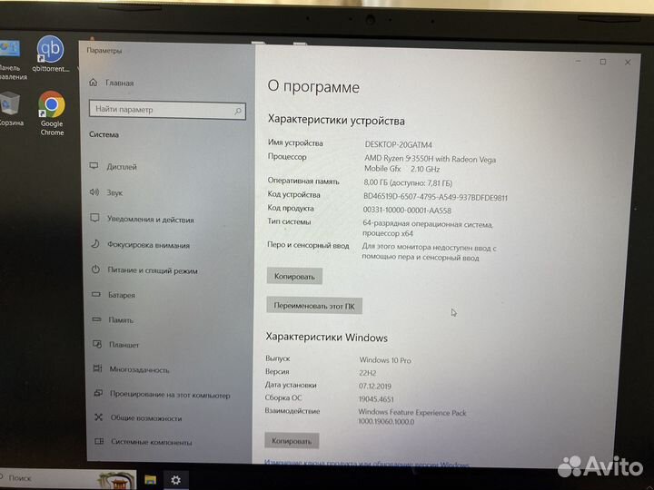 Ноутбук asus fx505dy