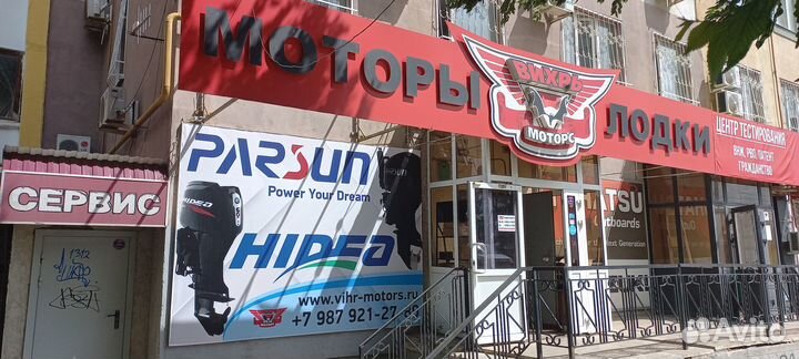 Лодочный мотор Sea-Pro OTH9.9S Tarpon новые