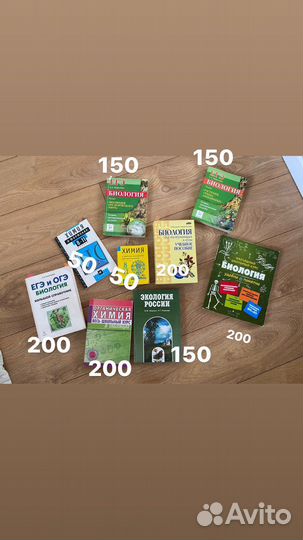 Книги для подготовки к огэ егэ