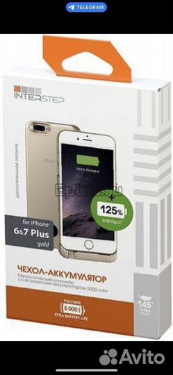 Чехол аккумулятор iPhone 6 Plus 7 plus