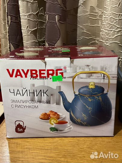 Чайник vayberg эмалированный 5 л