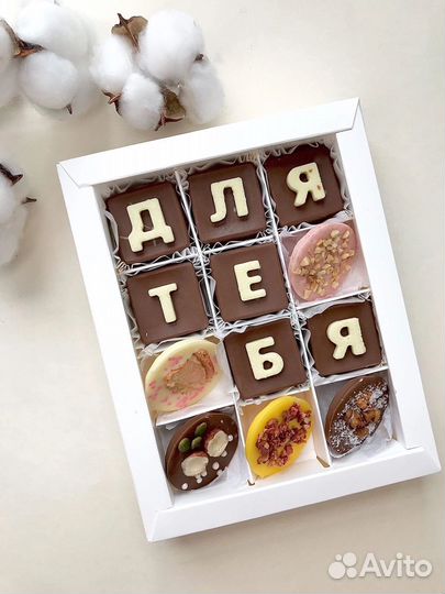 Подарок для мужчин