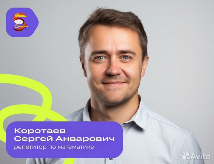 Повышение успеваемости