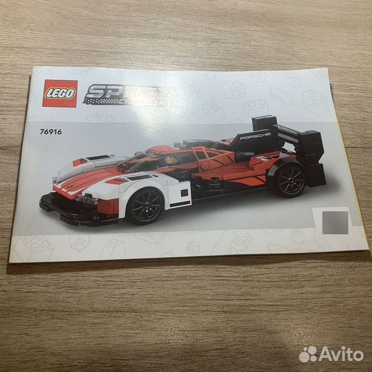 Lego speed champions 7916 Porsche 963