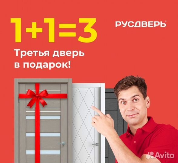 Дверная Линия Межкомнатная дверь дг Беатрис 1