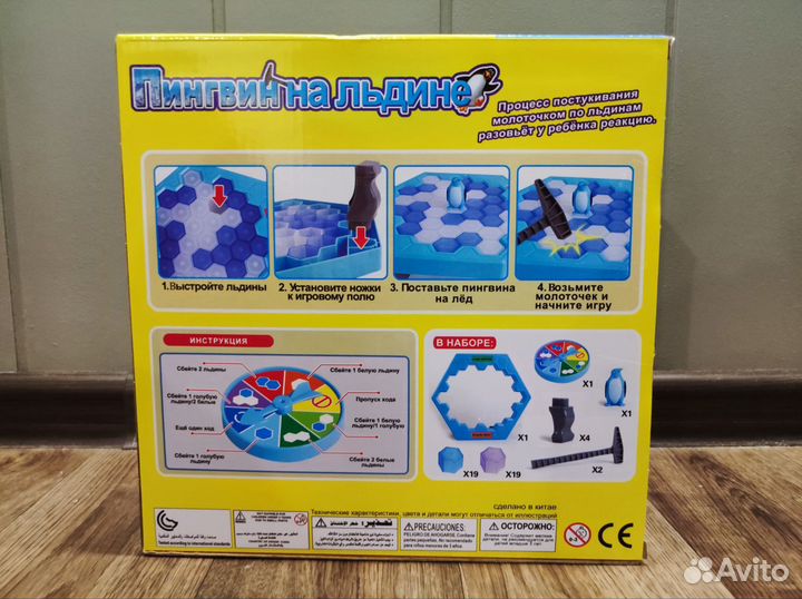 Настольные игры