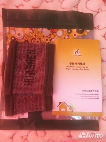Хуашен напульсники магнитные с биофотонами