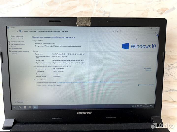 Ноутбук Lenovo b50-30