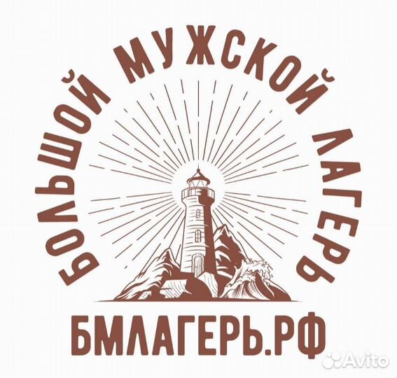 Мужское Образование