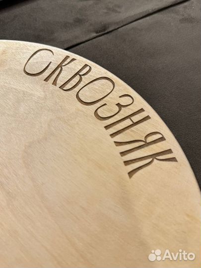 Поднос для выноса блюд с логотипом