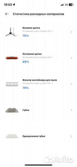 Робот пылесос xiaomi mi robot vacuum-mop 2 lite