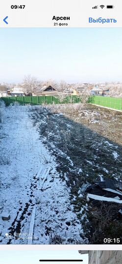 Дом 300 м² на участке 18 сот.