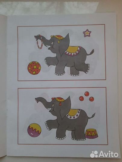Книжки для развития ума 4-5 лет найди отличия