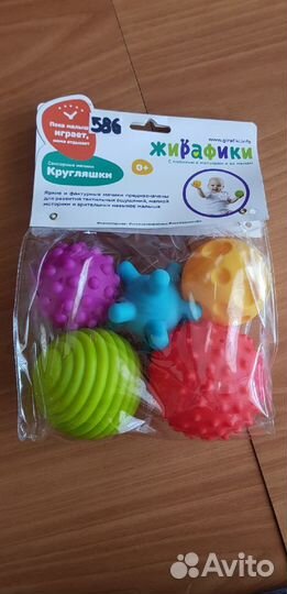 Рез. Сенсорные Тактилики из пвх