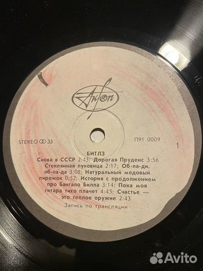 Двойной альбом the beatles white album