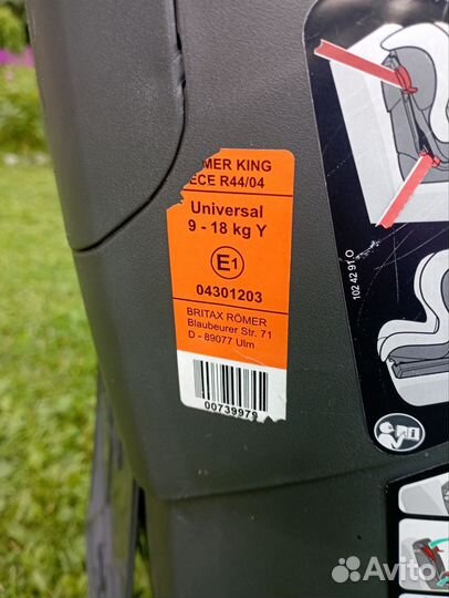 Детское автокресло Britax Romer King