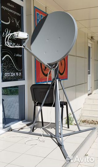 Спутниковый интернет в Луганске