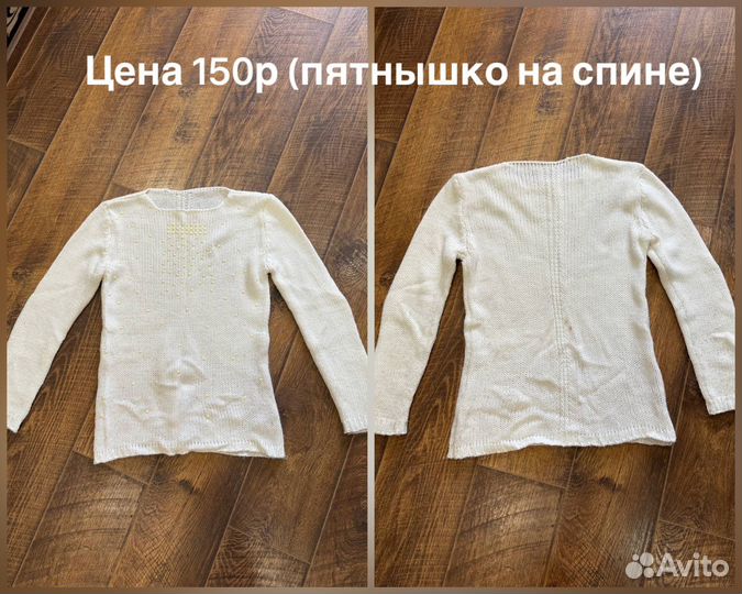 Джинсы, кофта, свитер