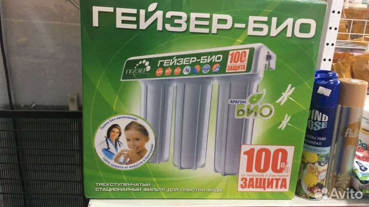 Фильтр для воды