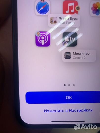 iPhone 12, 128 ГБ